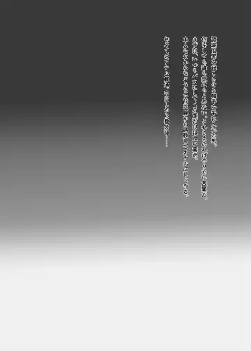 [Tsukuru] Ninshiki sogai de namaiki gitei o onaho-ka keikaku 2 Fhentai - Page 3