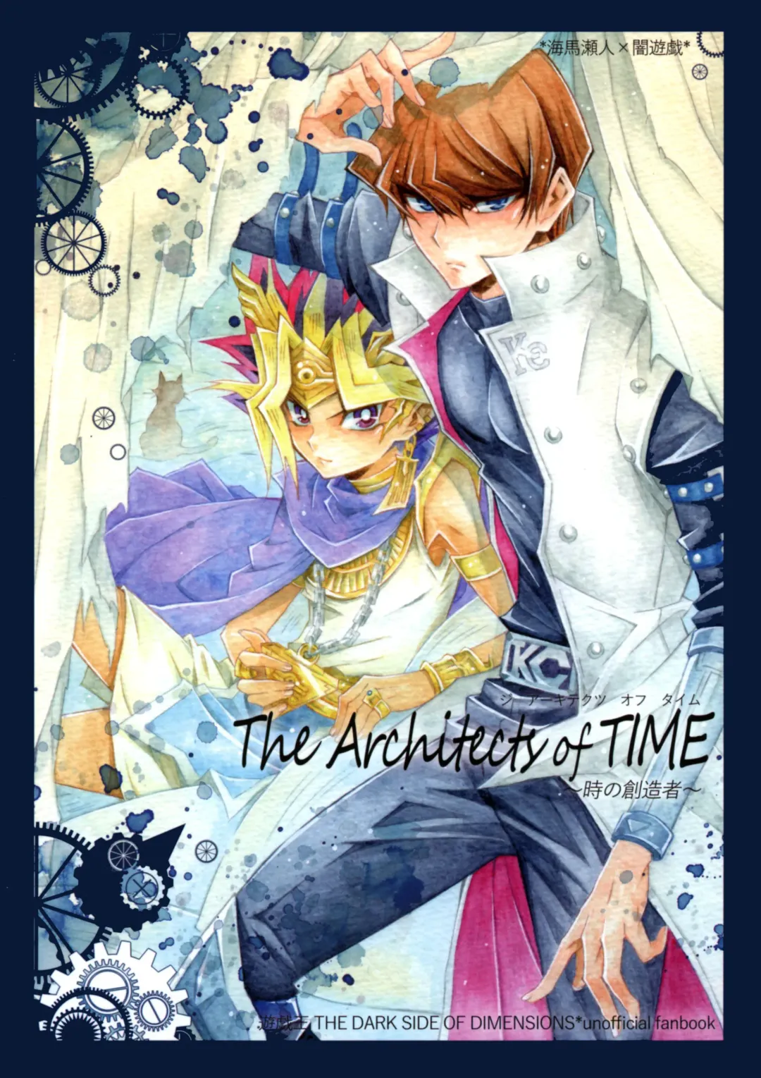 The Architects of TIME Fhentai - Page 1