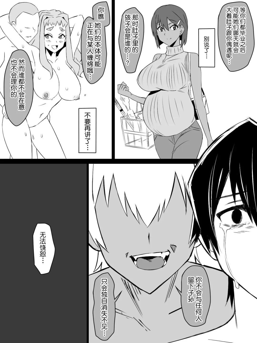 [Kagemusya] "Shoukanjuu DX DeliHealizer" ver. 4 ~Card kara Josei o Shoukan shite Ecchi suru Ohanashi~ Fhentai - Page 10