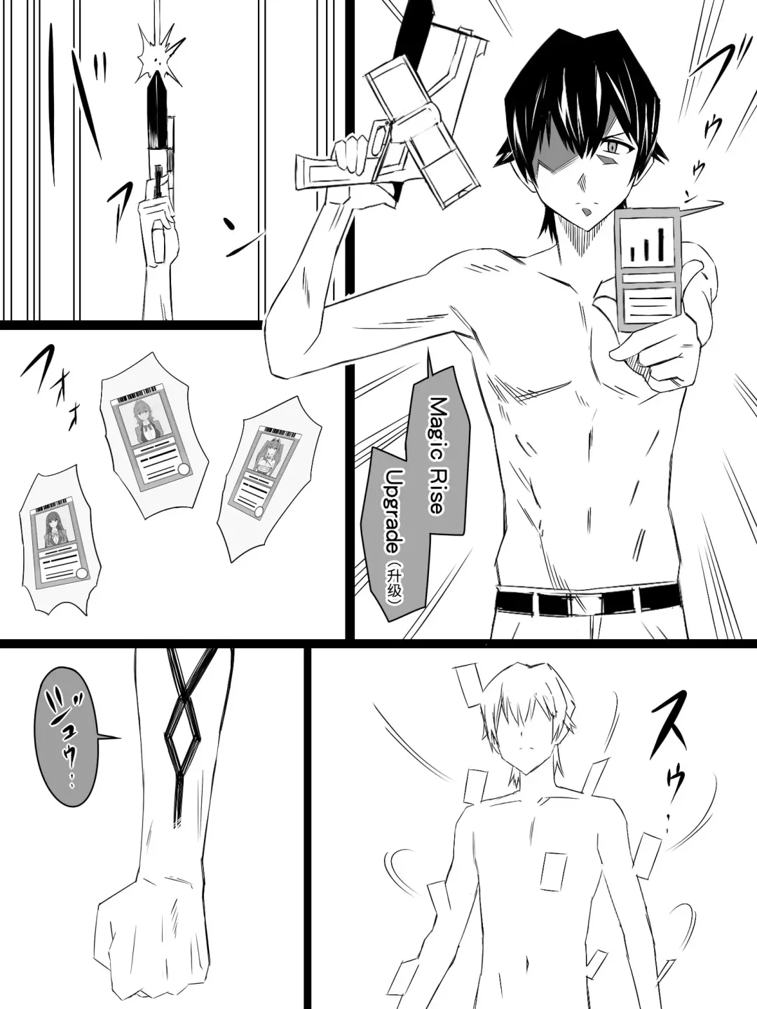 [Kagemusya] "Shoukanjuu DX DeliHealizer" ver. 4 ~Card kara Josei o Shoukan shite Ecchi suru Ohanashi~ Fhentai - Page 13