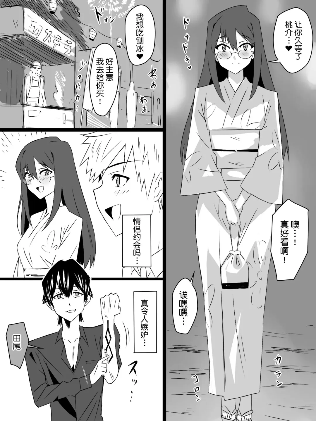 [Kagemusya] "Shoukanjuu DX DeliHealizer" ver. 4 ~Card kara Josei o Shoukan shite Ecchi suru Ohanashi~ Fhentai - Page 23