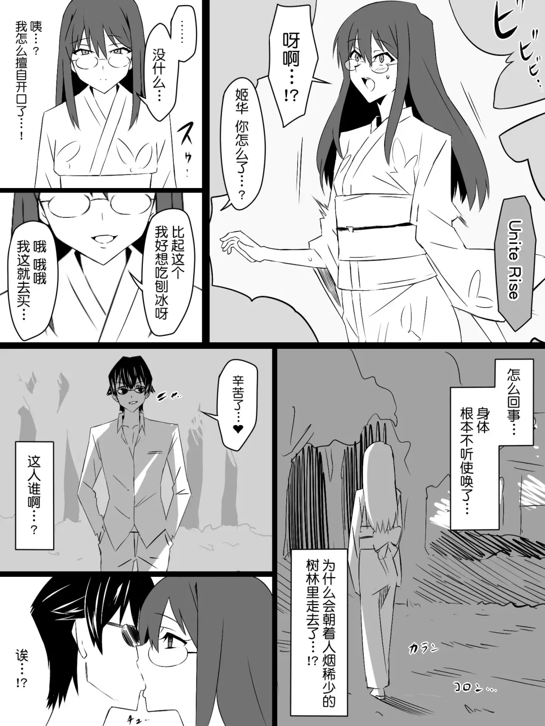 [Kagemusya] "Shoukanjuu DX DeliHealizer" ver. 4 ~Card kara Josei o Shoukan shite Ecchi suru Ohanashi~ Fhentai - Page 25