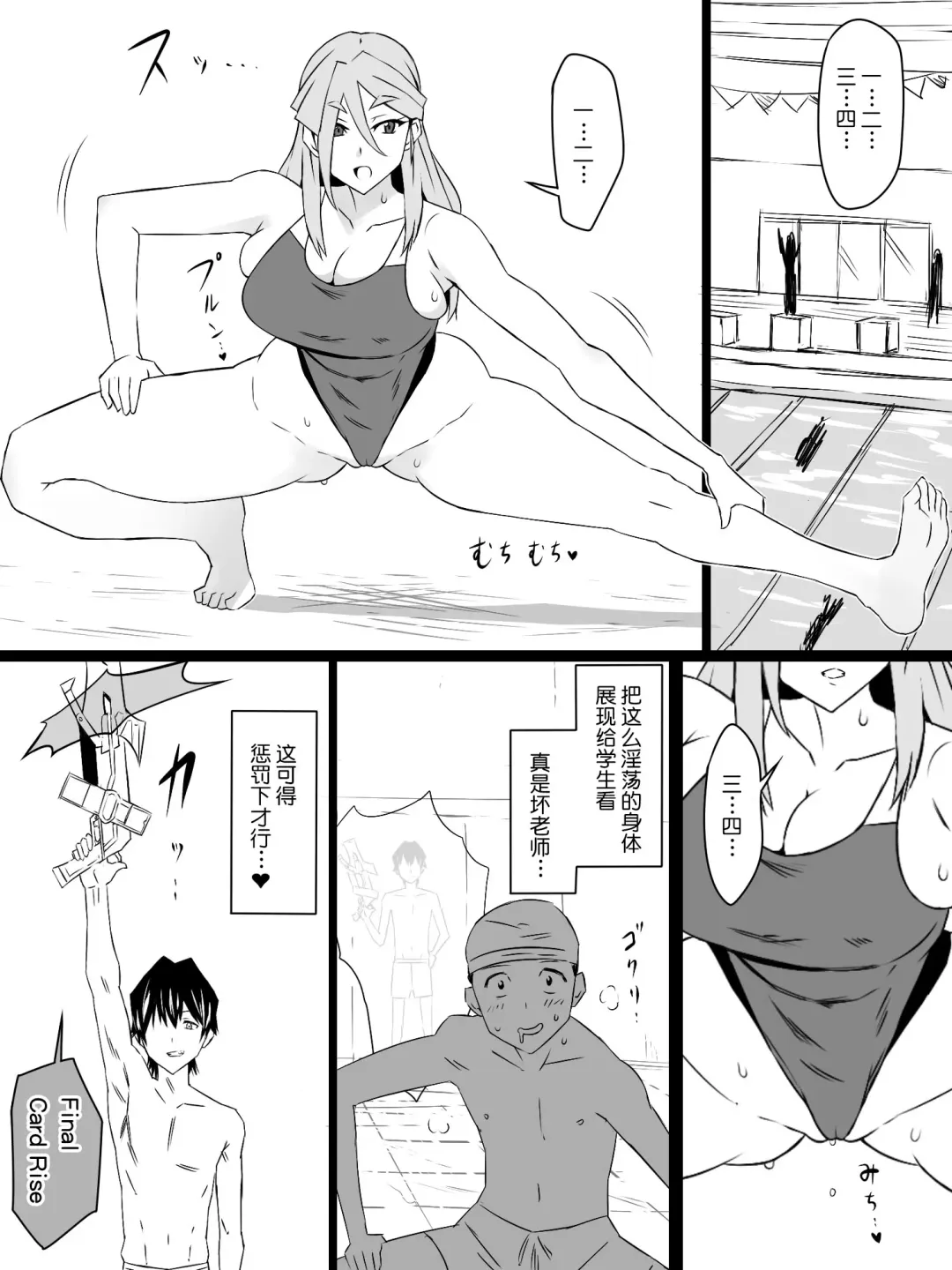 [Kagemusya] "Shoukanjuu DX DeliHealizer" ver. 4 ~Card kara Josei o Shoukan shite Ecchi suru Ohanashi~ Fhentai - Page 29