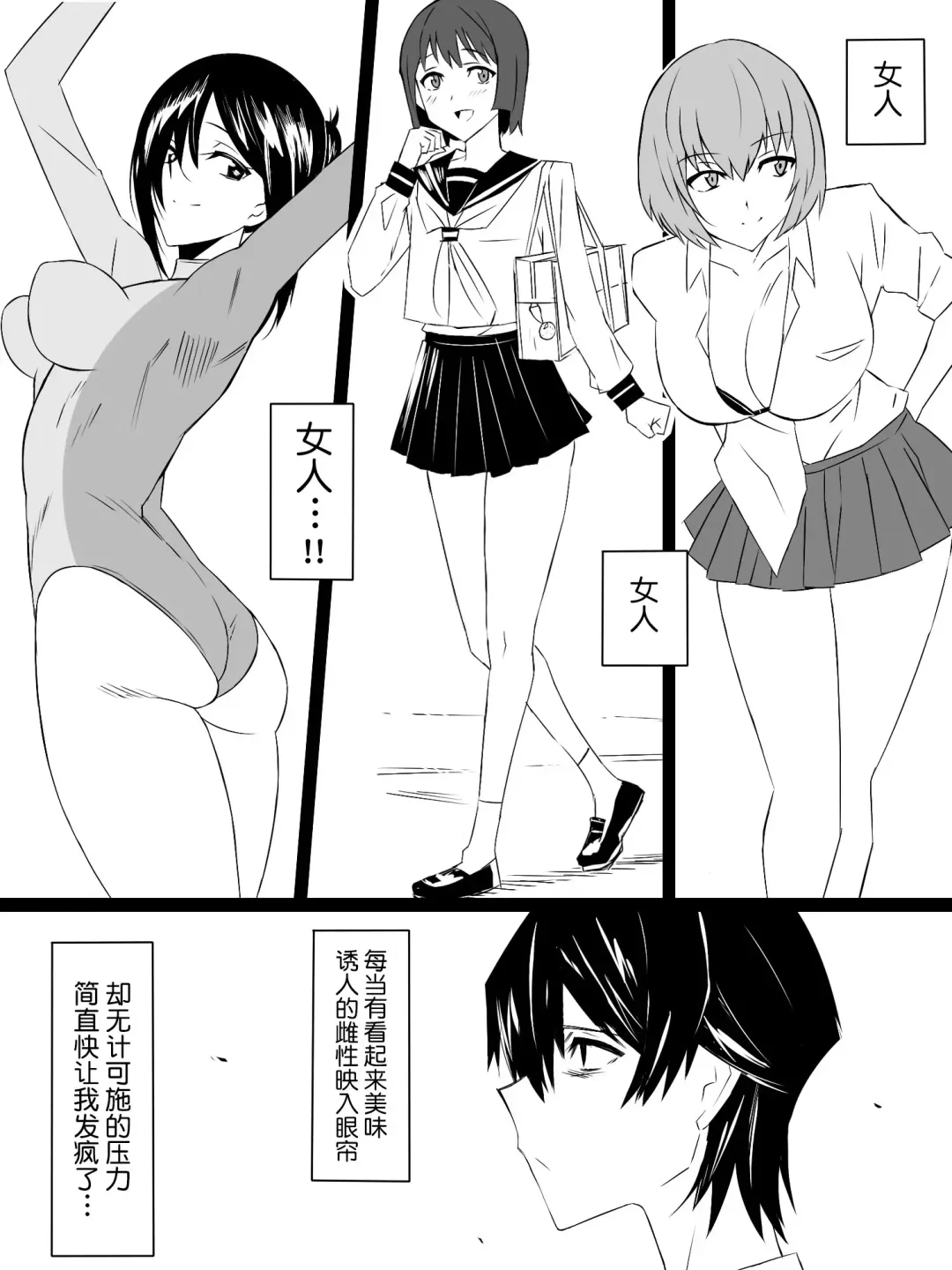 [Kagemusya] "Shoukanjuu DX DeliHealizer" ver. 4 ~Card kara Josei o Shoukan shite Ecchi suru Ohanashi~ Fhentai - Page 3