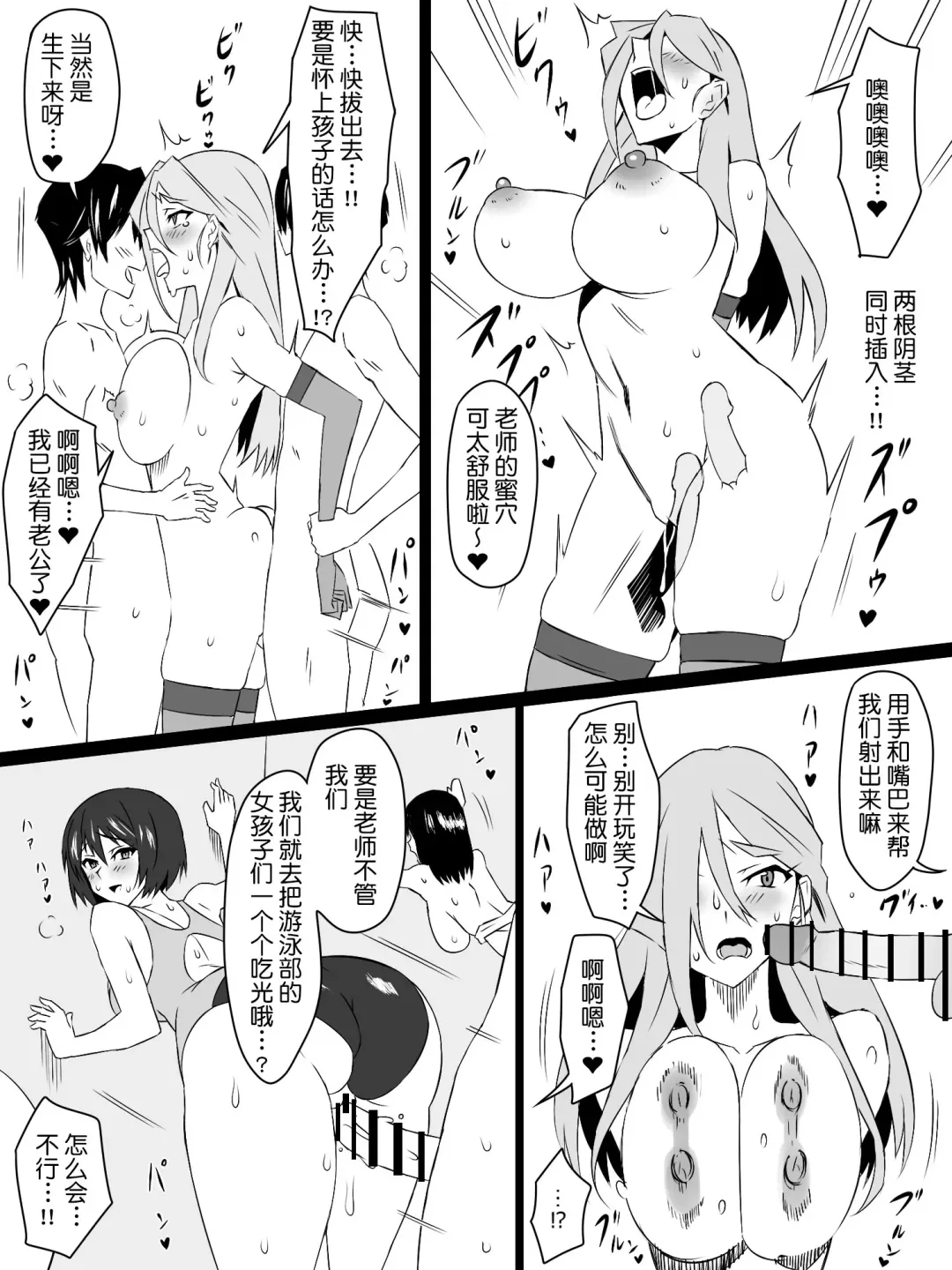 [Kagemusya] "Shoukanjuu DX DeliHealizer" ver. 4 ~Card kara Josei o Shoukan shite Ecchi suru Ohanashi~ Fhentai - Page 33
