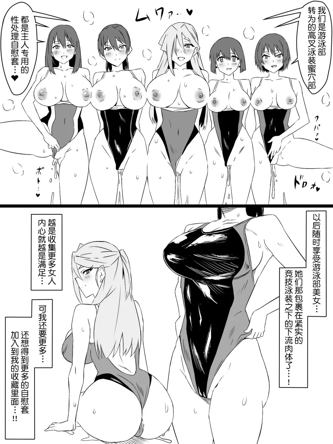 [Kagemusya] "Shoukanjuu DX DeliHealizer" ver. 4 ~Card kara Josei o Shoukan shite Ecchi suru Ohanashi~ Fhentai - Page 37