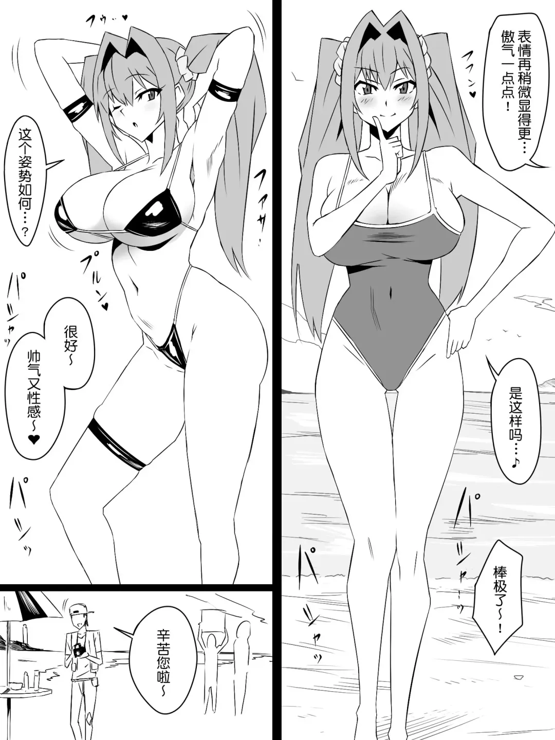 [Kagemusya] "Shoukanjuu DX DeliHealizer" ver. 4 ~Card kara Josei o Shoukan shite Ecchi suru Ohanashi~ Fhentai - Page 38