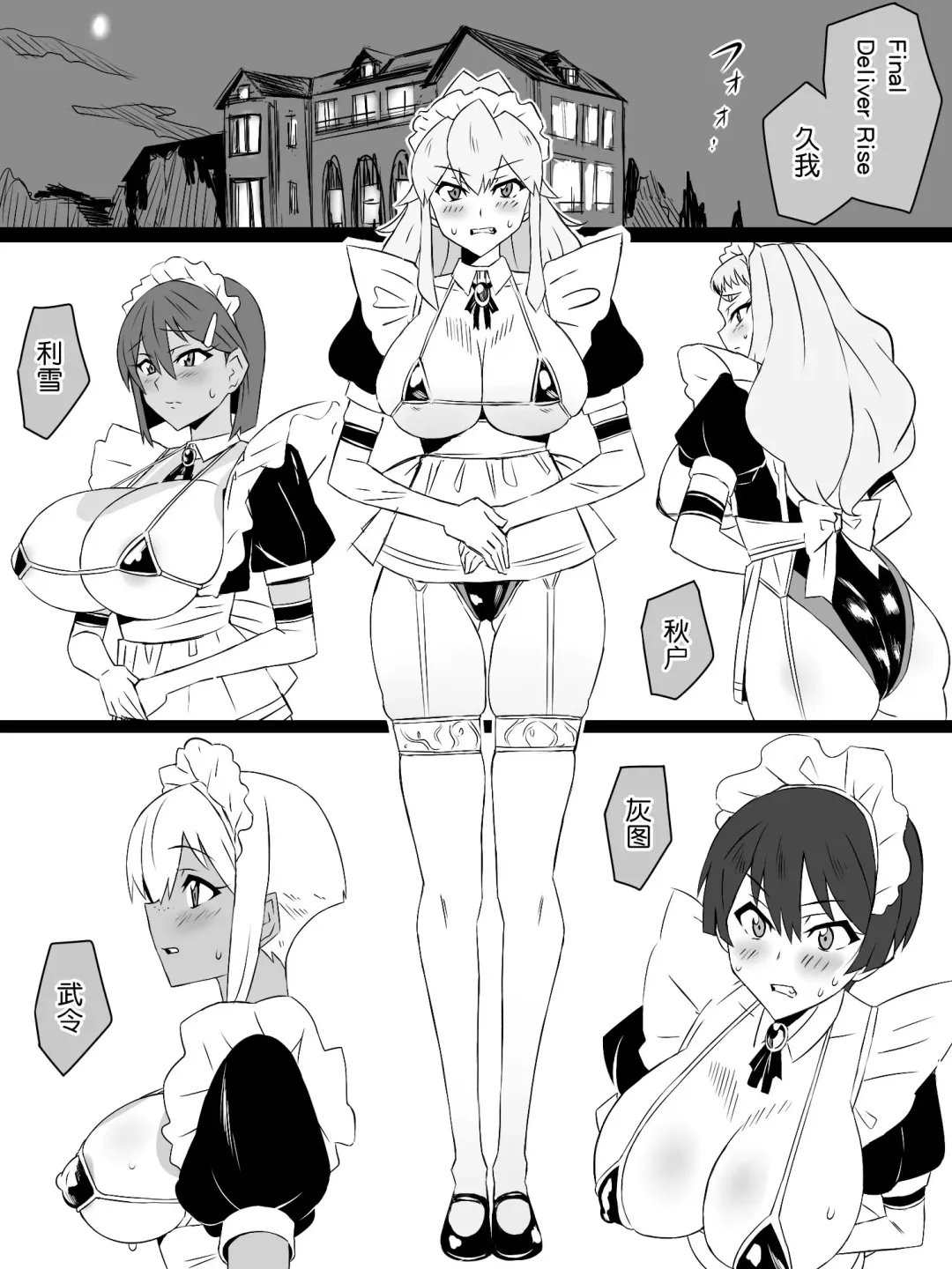 [Kagemusya] "Shoukanjuu DX DeliHealizer" ver. 4 ~Card kara Josei o Shoukan shite Ecchi suru Ohanashi~ Fhentai - Page 51
