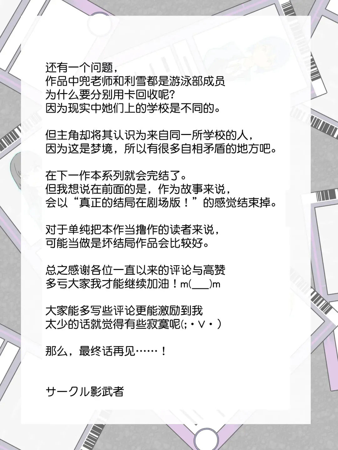 [Kagemusya] "Shoukanjuu DX DeliHealizer" ver. 4 ~Card kara Josei o Shoukan shite Ecchi suru Ohanashi~ Fhentai - Page 56