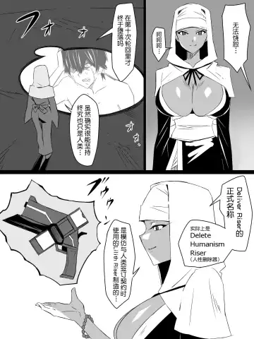 [Kagemusya] "Shoukanjuu DX DeliHealizer" ver. 4 ~Card kara Josei o Shoukan shite Ecchi suru Ohanashi~ Fhentai - Page 11