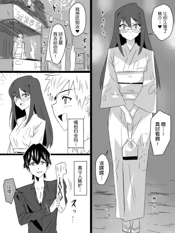 [Kagemusya] "Shoukanjuu DX DeliHealizer" ver. 4 ~Card kara Josei o Shoukan shite Ecchi suru Ohanashi~ Fhentai - Page 23