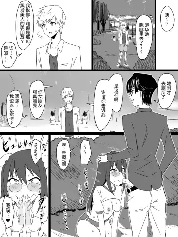 [Kagemusya] "Shoukanjuu DX DeliHealizer" ver. 4 ~Card kara Josei o Shoukan shite Ecchi suru Ohanashi~ Fhentai - Page 28