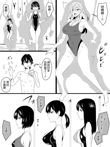 [Kagemusya] "Shoukanjuu DX DeliHealizer" ver. 4 ~Card kara Josei o Shoukan shite Ecchi suru Ohanashi~ Fhentai - Page 30