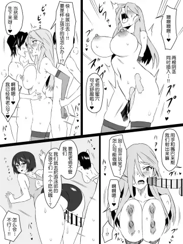 [Kagemusya] "Shoukanjuu DX DeliHealizer" ver. 4 ~Card kara Josei o Shoukan shite Ecchi suru Ohanashi~ Fhentai - Page 33