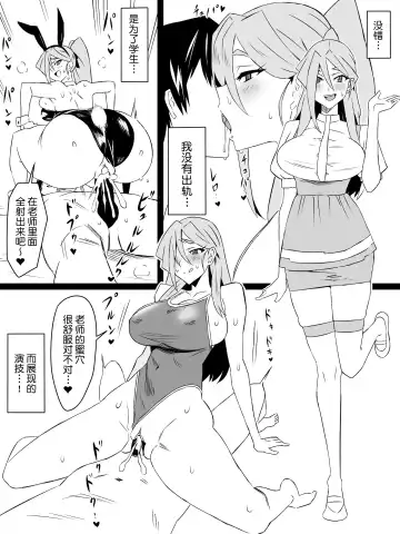 [Kagemusya] "Shoukanjuu DX DeliHealizer" ver. 4 ~Card kara Josei o Shoukan shite Ecchi suru Ohanashi~ Fhentai - Page 35
