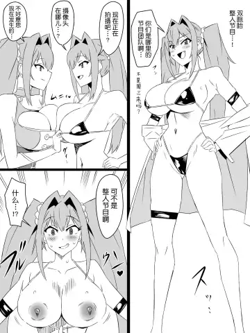 [Kagemusya] "Shoukanjuu DX DeliHealizer" ver. 4 ~Card kara Josei o Shoukan shite Ecchi suru Ohanashi~ Fhentai - Page 40