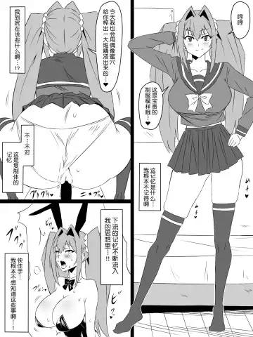 [Kagemusya] "Shoukanjuu DX DeliHealizer" ver. 4 ~Card kara Josei o Shoukan shite Ecchi suru Ohanashi~ Fhentai - Page 43
