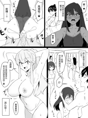 [Kagemusya] "Shoukanjuu DX DeliHealizer" ver. 4 ~Card kara Josei o Shoukan shite Ecchi suru Ohanashi~ Fhentai - Page 5
