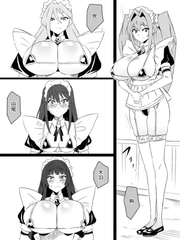 [Kagemusya] "Shoukanjuu DX DeliHealizer" ver. 4 ~Card kara Josei o Shoukan shite Ecchi suru Ohanashi~ Fhentai - Page 52