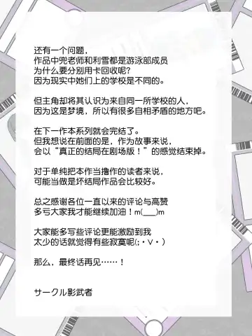 [Kagemusya] "Shoukanjuu DX DeliHealizer" ver. 4 ~Card kara Josei o Shoukan shite Ecchi suru Ohanashi~ Fhentai - Page 56