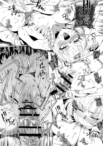 [Ramanda] srm Ojou-sama to Hitasura ni O-Back Fhentai - Page 7