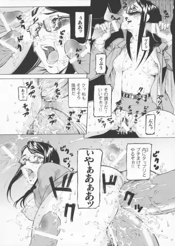 [Saikoro Steak] Onna Sousakan Saeko - The Woman Investigator "Saeko" Fhentai - Page 134