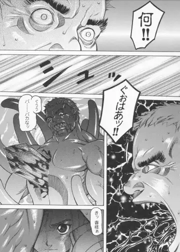 [Saikoro Steak] Onna Sousakan Saeko - The Woman Investigator "Saeko" Fhentai - Page 145