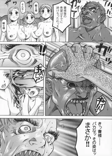 [Saikoro Steak] Onna Sousakan Saeko - The Woman Investigator "Saeko" Fhentai - Page 157