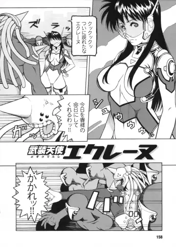 [Saikoro Steak] Onna Sousakan Saeko - The Woman Investigator "Saeko" Fhentai - Page 160