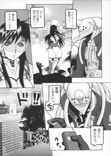 [Saikoro Steak] Onna Sousakan Saeko - The Woman Investigator "Saeko" Fhentai - Page 162