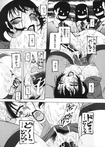 [Saikoro Steak] Onna Sousakan Saeko - The Woman Investigator "Saeko" Fhentai - Page 35