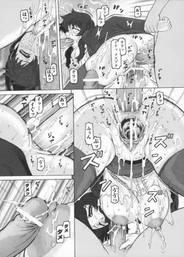 [Saikoro Steak] Onna Sousakan Saeko - The Woman Investigator "Saeko" Fhentai - Page 86