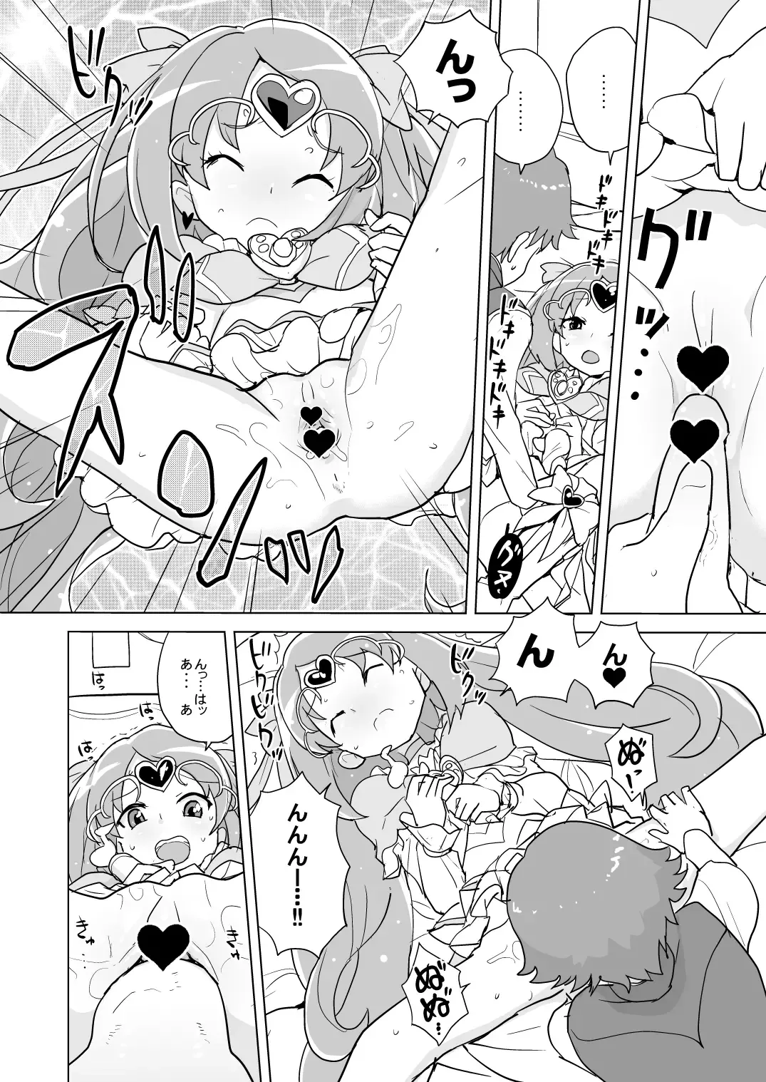 [Heriyama] Muse! x3 Fhentai - Page 14