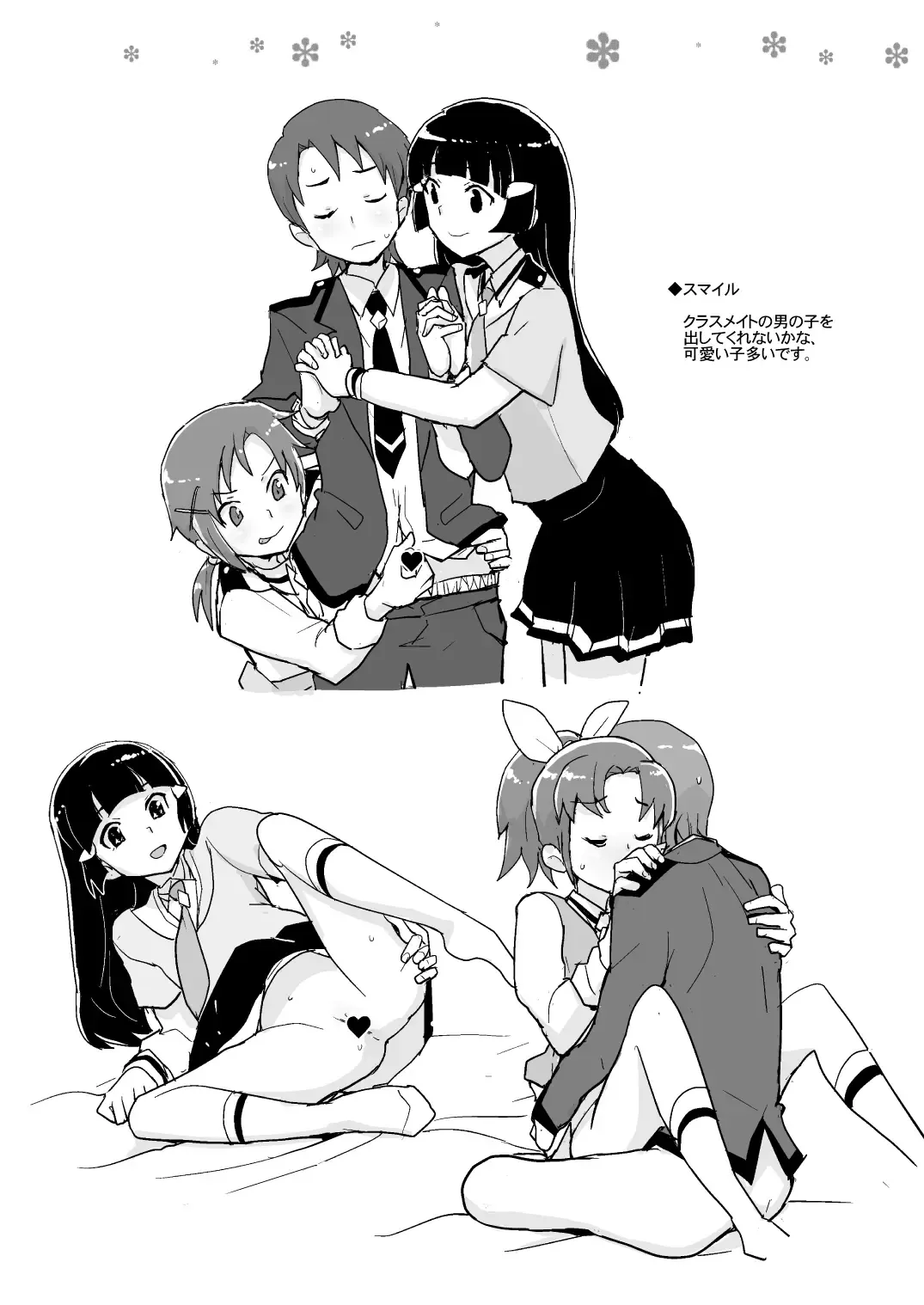 [Heriyama] Muse! x3 Fhentai - Page 27