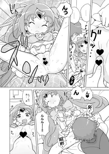 [Heriyama] Muse! x3 Fhentai - Page 14