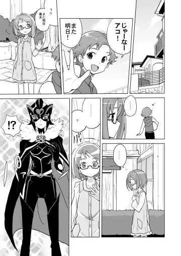 [Heriyama] Muse! x3 Fhentai - Page 3