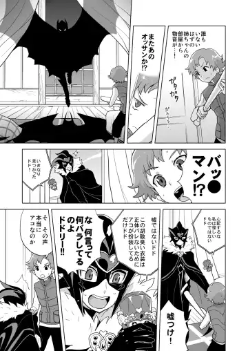 [Heriyama] Muse! x3 Fhentai - Page 5