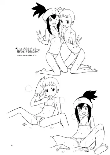 [Heriyama] Ameroppa no Hikyou ni Densetsu no Ooparts o Mita! Fhentai - Page 26