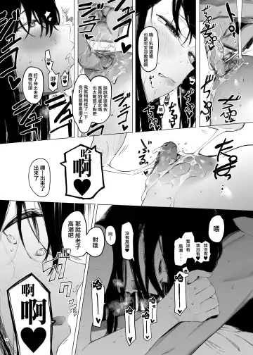 [Eightman] Tadamesu -Tada no Onna no Ko- 1 Fhentai - Page 26