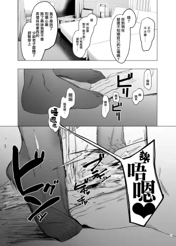 [Eightman] Tadamesu -Tada no Onna no Ko- 1 Fhentai - Page 29