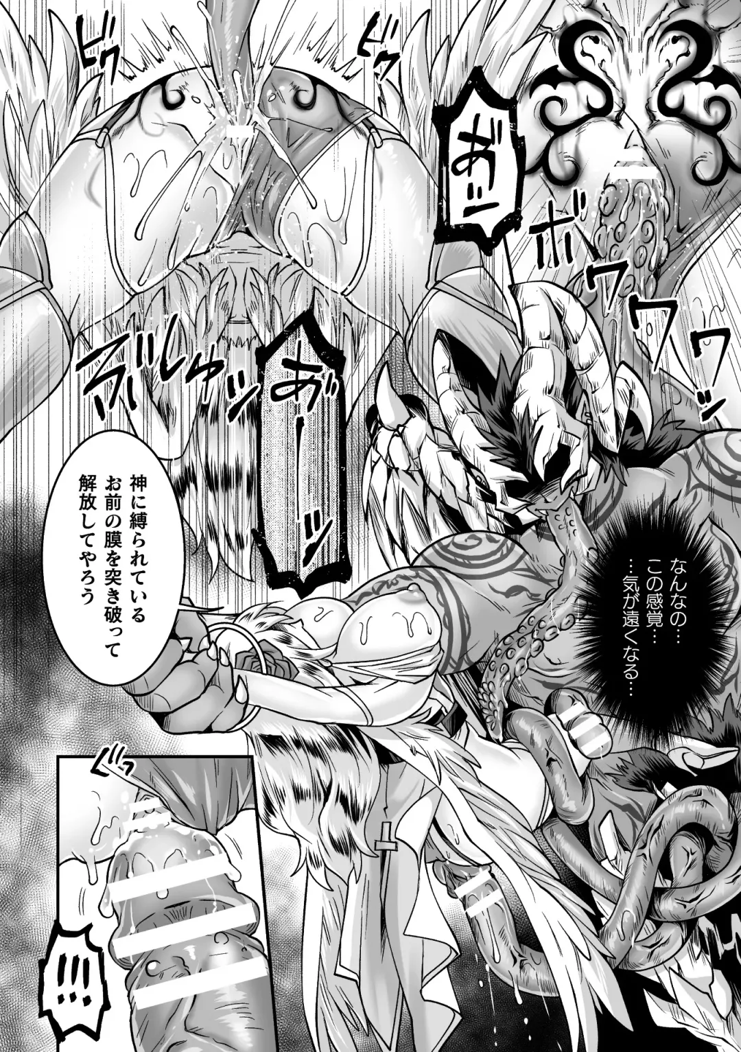 [Shirisensha - Tomto - Yamanashi Yuuya] 2D Comic Magazine Inmon Akuochi Kairaku ni Yotte Seigi wo Uragiru Bishoujo-tachi Vol.1 Fhentai - Page 56