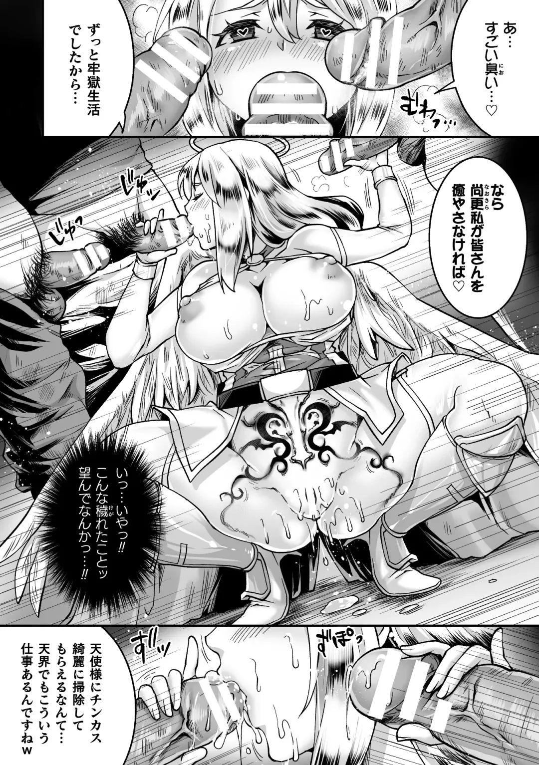 [Shirisensha - Tomto - Yamanashi Yuuya] 2D Comic Magazine Inmon Akuochi Kairaku ni Yotte Seigi wo Uragiru Bishoujo-tachi Vol.1 Fhentai - Page 64