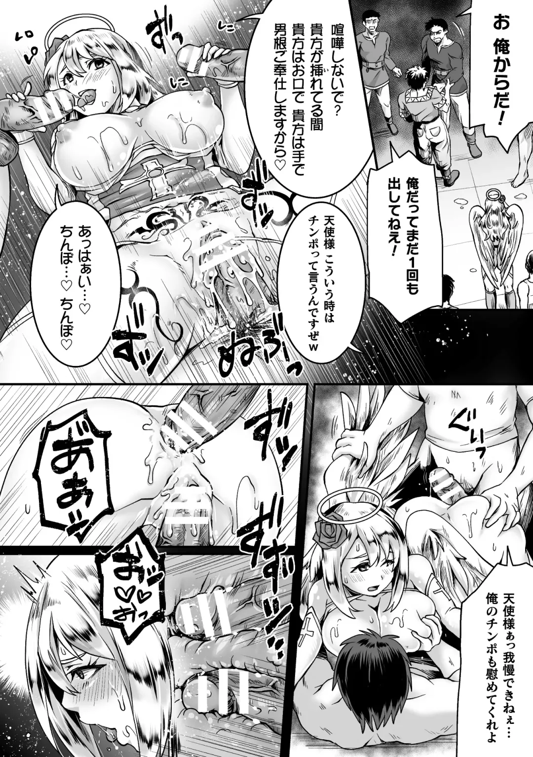 [Shirisensha - Tomto - Yamanashi Yuuya] 2D Comic Magazine Inmon Akuochi Kairaku ni Yotte Seigi wo Uragiru Bishoujo-tachi Vol.1 Fhentai - Page 68
