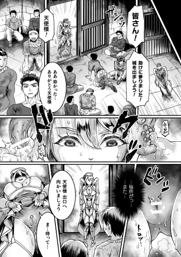 [Shirisensha - Tomto - Yamanashi Yuuya] 2D Comic Magazine Inmon Akuochi Kairaku ni Yotte Seigi wo Uragiru Bishoujo-tachi Vol.1 Fhentai - Page 61