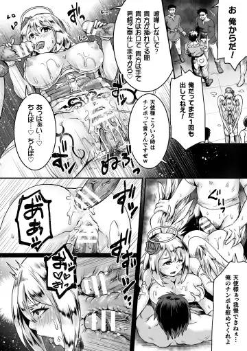 [Shirisensha - Tomto - Yamanashi Yuuya] 2D Comic Magazine Inmon Akuochi Kairaku ni Yotte Seigi wo Uragiru Bishoujo-tachi Vol.1 Fhentai - Page 68