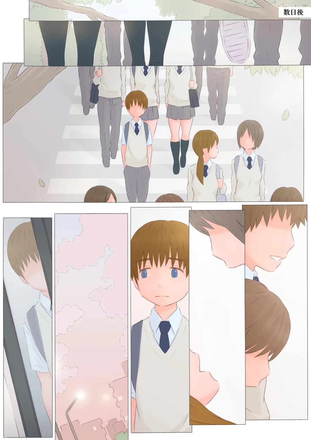 [Ponfaz] Onee-chan to Boku Fhentai - Page 51