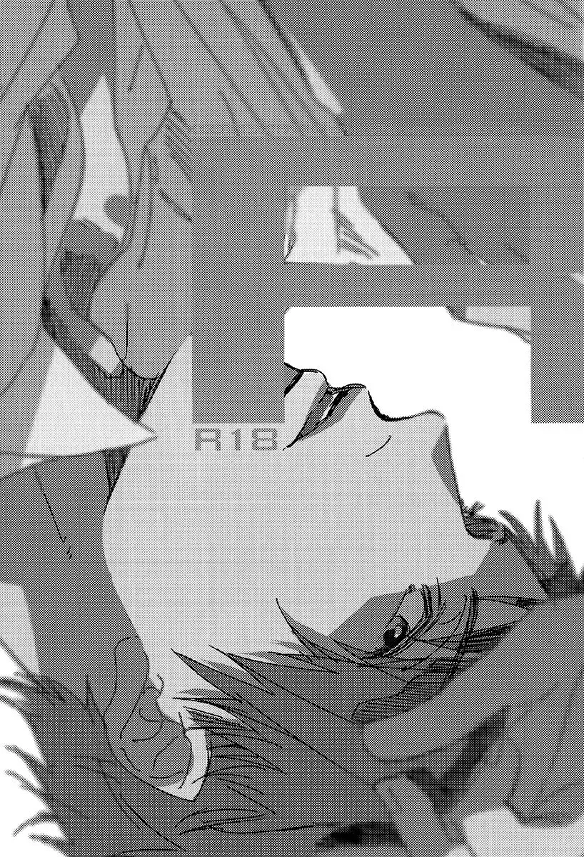 [Ogeretsu Tanaka] R | Reversible Fhentai - Page 2