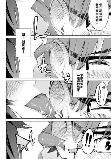 [Hirayan] Zoku Toshoshitsu no Himitsu - Library Secrets Fhentai - Page 7