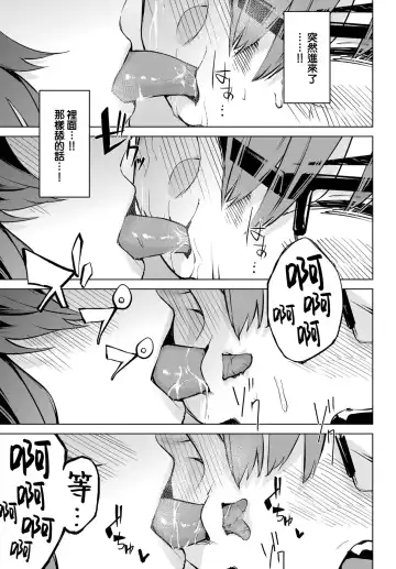 [Hirayan] Zoku Toshoshitsu no Himitsu - Library Secrets Fhentai - Page 8