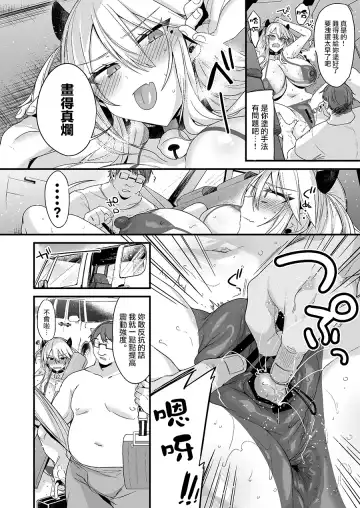 [Kaenuco] Miya-chan 1-nen Choukyou Chuu Preview Hon Fhentai - Page 7